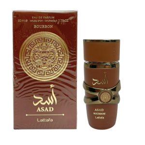 Perfume Arabe Asad Marron 50ML